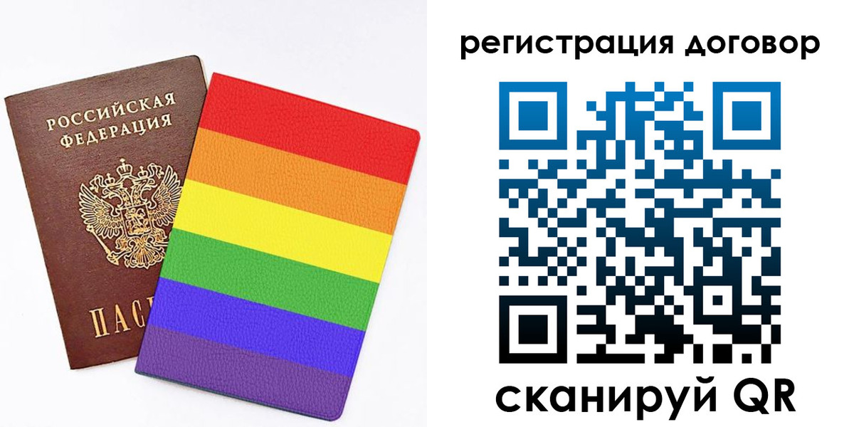 прописка паспорт в Мордовии
